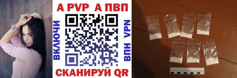 Купить наркотик Харабали Амфетамин Cocaine Меф A PVP Конопля ГАШ