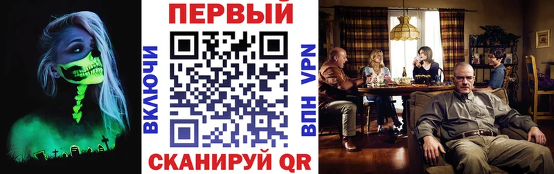 АМФ Розовый  Харабали 