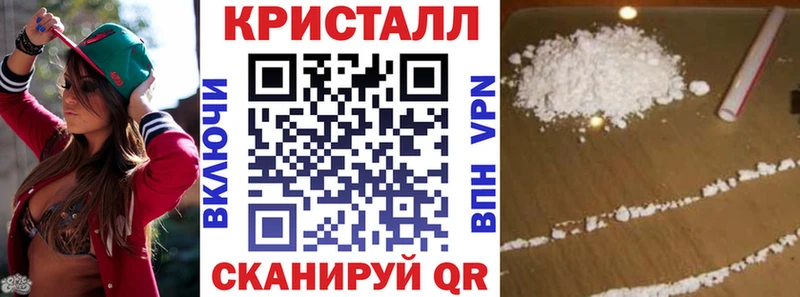 Amphetamine Розовый Харабали