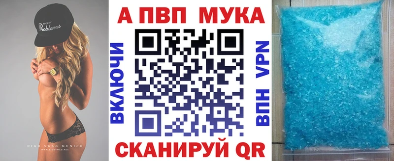 как найти наркотики  Харабали  Alpha PVP крисы CK 