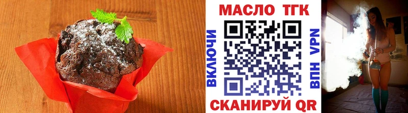 закладка  Харабали  Cannafood марихуана 