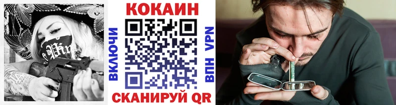 kraken зеркало  Харабали  Кокаин 98% 