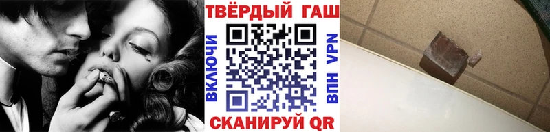ГАШИШ убойный  Харабали 