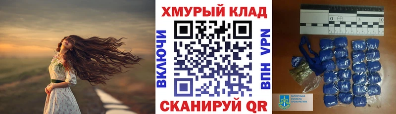 ГЕРОИН герыч Харабали