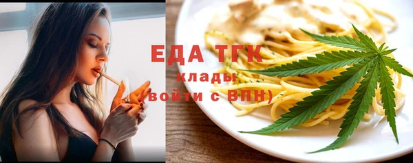 крисы Новокубанск