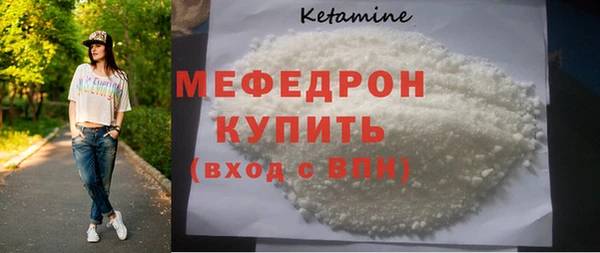 крисы Новокубанск