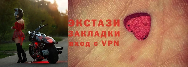 а пвп мука Новозыбков