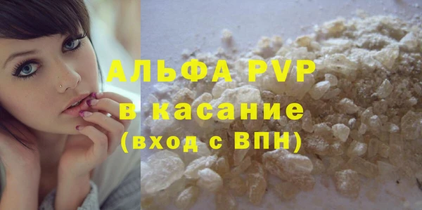 а пвп мука Новозыбков