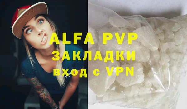 a pvp Новодвинск