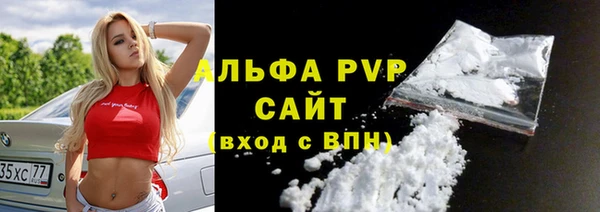 а пвп мука Новозыбков
