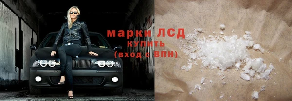 крисы Новокубанск