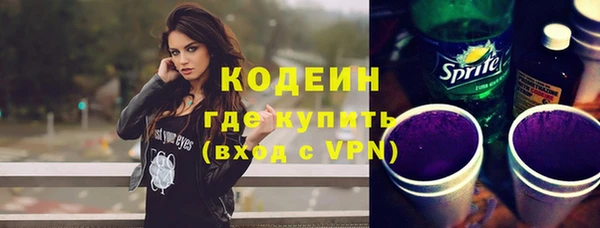 крисы Новокубанск