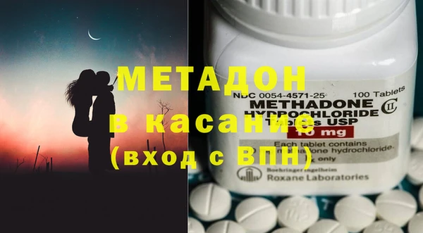 крисы Новокубанск