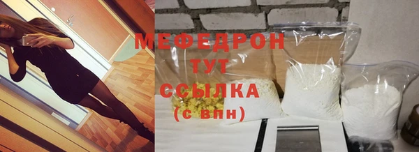 а пвп мука Новозыбков