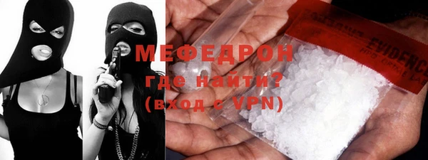 а пвп мука Новозыбков