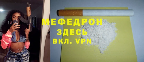 а пвп мука Новозыбков