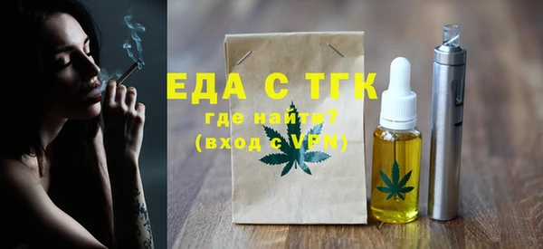 крисы Новокубанск