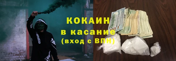 а пвп мука Новозыбков