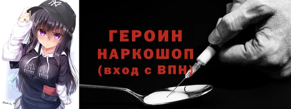 крисы Новокубанск
