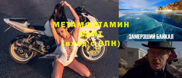 крисы Новокубанск
