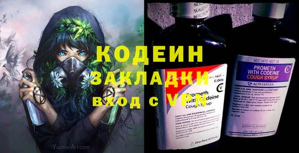 крисы Новокубанск