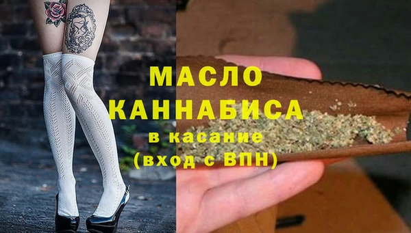 а пвп мука Новозыбков
