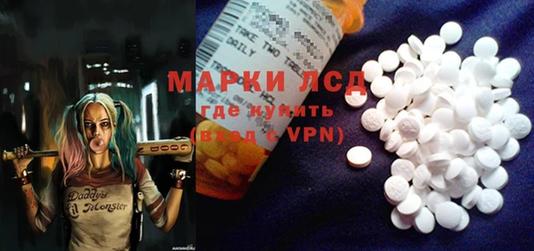 а пвп мука Новозыбков