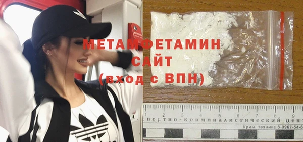 а пвп мука Новозыбков