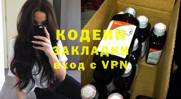 а пвп мука Новозыбков