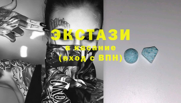 а пвп мука Новозыбков