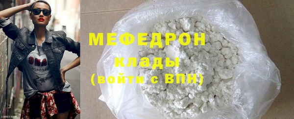 крисы Новокубанск
