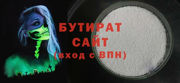 а пвп мука Новозыбков