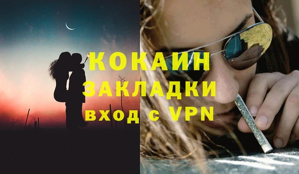а пвп мука Новозыбков