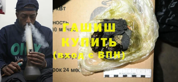 крисы Новокубанск