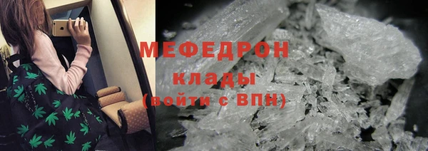 а пвп мука Новозыбков