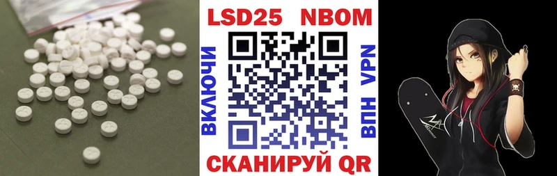 LSD-25 экстази кислота купить наркотик Харабали