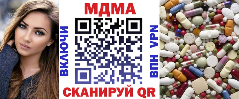MDMA Molly  даркнет сайт  Харабали 