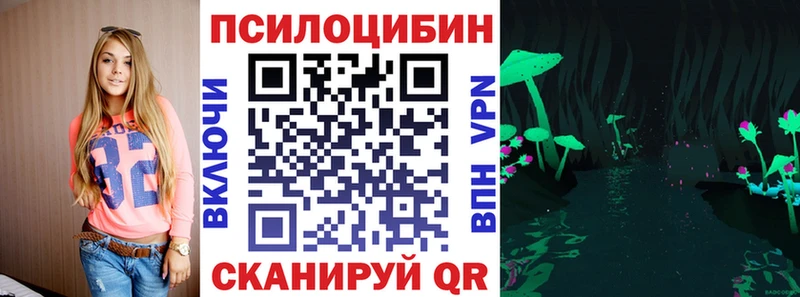 Галлюциногенные грибы MAGIC MUSHROOMS  Харабали 